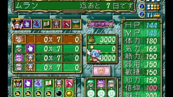 Eternal Melody — screenshot 1
