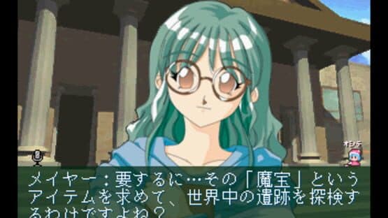 Eternal Melody — screenshot 3
