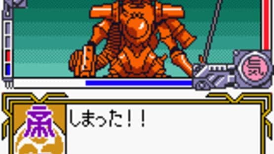 Sakura Taisen GB: Geki Hanagumi Nyuutai! — screenshot 1