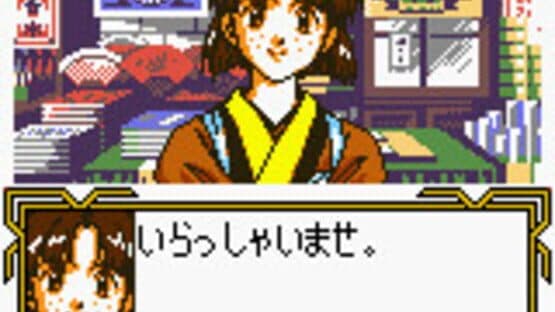 Sakura Taisen GB: Geki Hanagumi Nyuutai! — screenshot 4