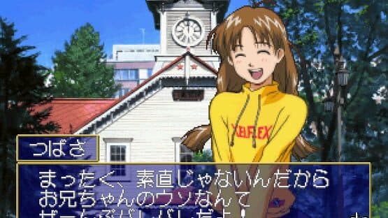 Ojou-sama Express — screenshot 1