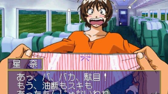 Ojou-sama Express — screenshot 2