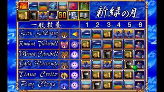 Wizard's Harmony 2 — screenshot 2