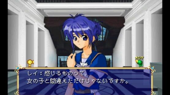 Wizard's Harmony 2 — screenshot 3