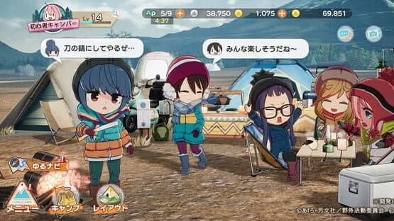 Laid-Back Camp All-in-one!! — screenshot 2
