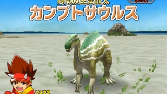 Dinosaur King: Fierce Battle! Zanjark! — screenshot 2