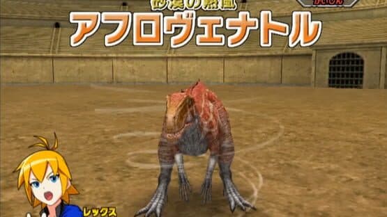 Dinosaur King: Fierce Battle! Zanjark! — screenshot 7