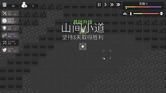 Minimalist Tower Defense — screenshot 2