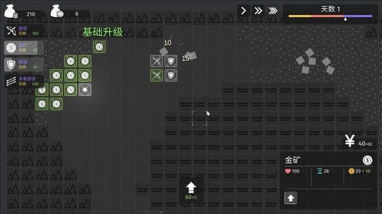 Minimalist Tower Defense — screenshot 4