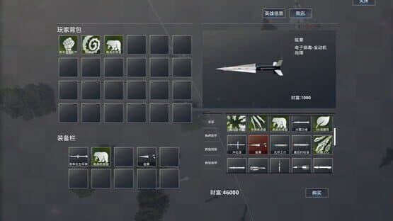 Spiral of War — screenshot 5
