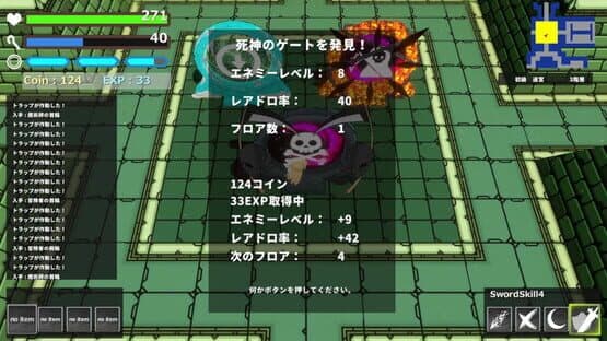 SD Dungeons — screenshot 6