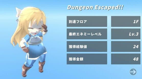 SD Dungeons — screenshot 8
