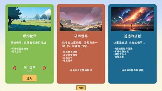 I Pick Skills — screenshot 2