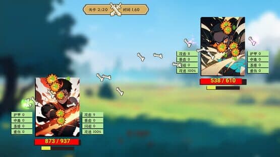 I Pick Skills — screenshot 7