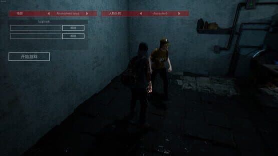 Hunter Nightmare — screenshot 1