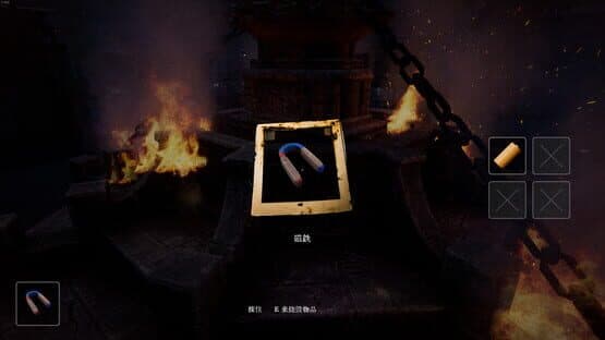 Hunter Nightmare — screenshot 2
