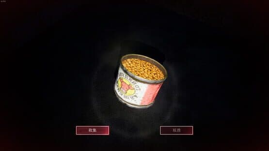 Hunter Nightmare — screenshot 4
