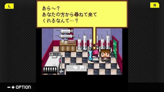 G-Mode Archives 49: Gregory Horror Show — screenshot 3
