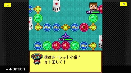 G-Mode Archives 49: Gregory Horror Show — screenshot 5