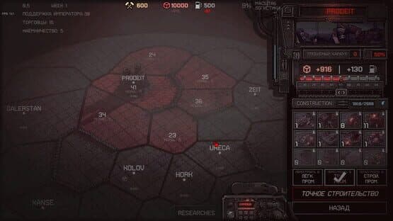 Dust Front RTS — screenshot 6
