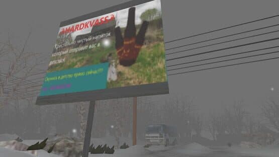 Escape the Glubinka — screenshot 5