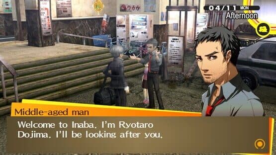 Persona Collection — screenshot 8