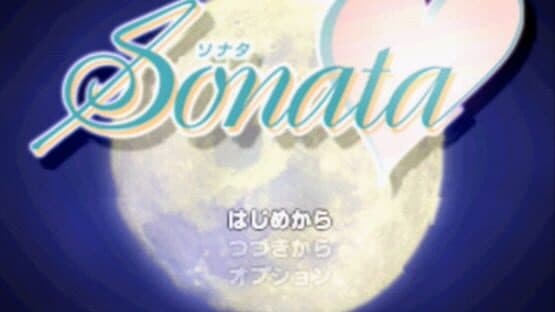 Sonata — screenshot 1