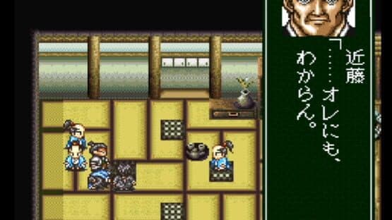 Bakumatsu Kourinden Oni — screenshot 2