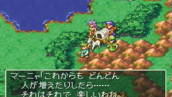 Dragon Quest IV: Michibikareshi Mono-tachi — screenshot 3