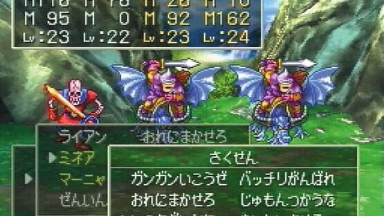 Dragon Quest IV: Michibikareshi Mono-tachi — screenshot 4