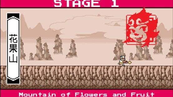 Dragon of Saiyu — screenshot 4