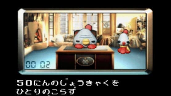 UFO: A Day in the Life — screenshot 1