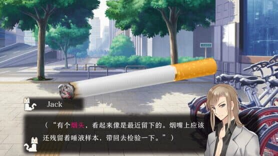 Cat Detective — screenshot 4