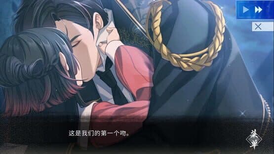 Feng Qi Chang'an: Yu Gu Ren — screenshot 4
