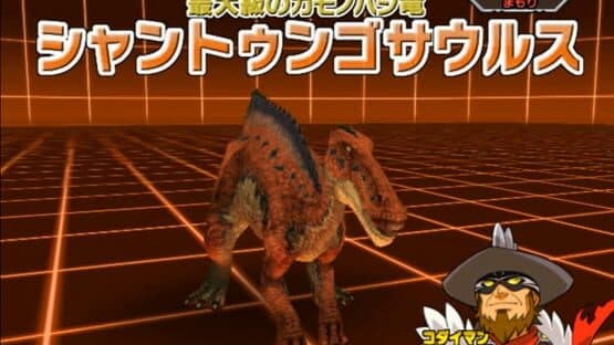 Dinosaur King: Wake Up! New Power! — screenshot 2