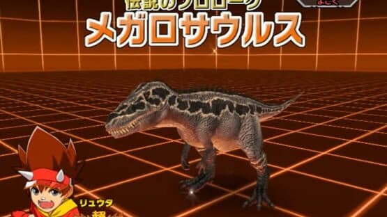 Dinosaur King: Wake Up! New Power! — screenshot 3