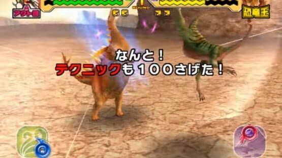 Dinosaur King: Wake Up! New Power! — screenshot 7