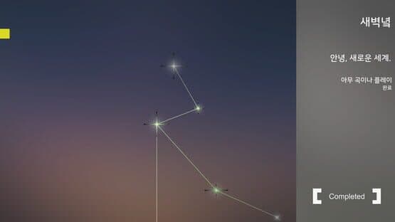 Temporis Arts — screenshot 6