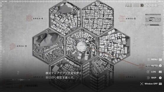 Kamitsubaki City Regenerate — screenshot 6