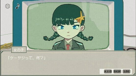 Watch — screenshot 2