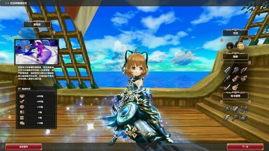 Astral Tale — screenshot 7