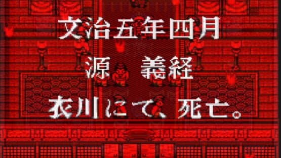 Onigami Korinden Oni — screenshot 2