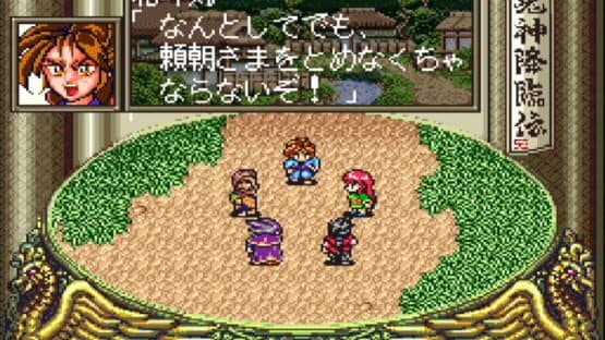 Onigami Korinden Oni — screenshot 6