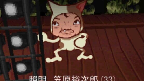 Oh No! — screenshot 7