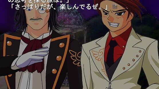 Umineko no Naku Koro ni Chiru: Episode 5 - End of the Golden Witch — screenshot 2