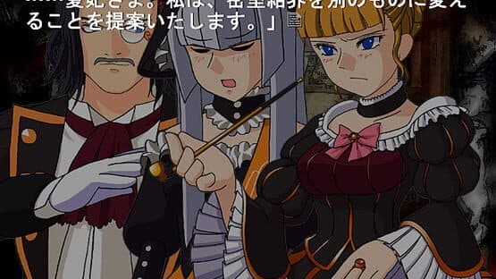 Umineko no Naku Koro ni Chiru: Episode 5 - End of the Golden Witch — screenshot 3