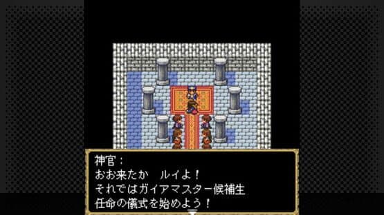 G-Mode Archives+: Megami Tensei Gaiden - Shinyaku Last Bible — screenshot 3