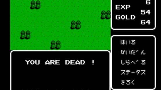 Kalin no Tsurugi — screenshot 4