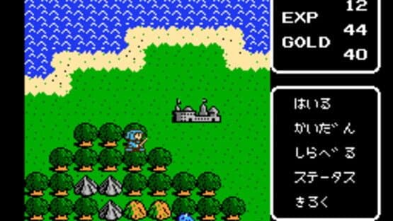 Kalin no Tsurugi — screenshot 6