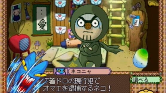 Fushigi Deka — screenshot 6